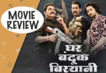 Ghar Banduk Biryani Movie Review