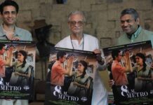 Gulzar Sahab Launches The First Look Poster Of Gulshan Devaiah & Saiyami Kher Starrer 8 A.M. Metro Gulzar releases the poster of Gulshan Devaiah and Saiyami Kher’s '8 A. M. Metro', the film to release theatrically on 19 May