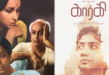 Habitat Film Festival 2023 to be held from May 5 to 14 in the national capital