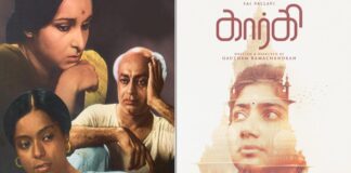 Habitat Film Festival 2023 to be held from May 5 to 14 in the national capital