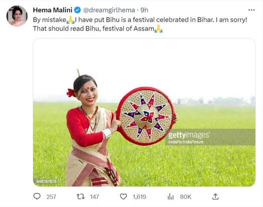 Hema Malini Apologises After Getting Trolled For Calling ‘Bihu’ A Bihar’s Festival, Netizens Troll Sarcastically