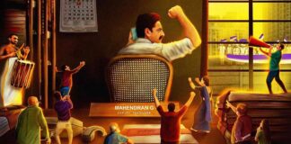 Malayalam OTT political thriller 'Jai Mahendran' goes into production