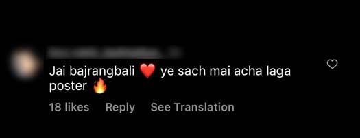 Netizens outpour their love and adulation towards Shri Bajrang Bali’s Poster from Adipurush !