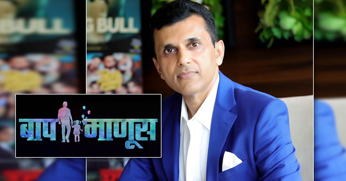 Producer Anand Pandit Makes A Comeback To Marathi Films After Kabzaa With Baap Maanus