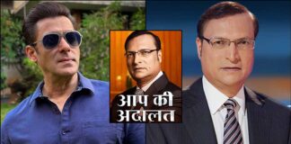 When Salman Khan Fired A Shot At Shah Rukh Khan & Said “Koi Nahin Uthega, Sabko Maar Doonga” After Someone Said “We Will All Be In A Soup, Let’s Rush Out” AAP KI ADALAT: "My love stories will go with me to the grave", Salman Khan tells Rajat Sharma