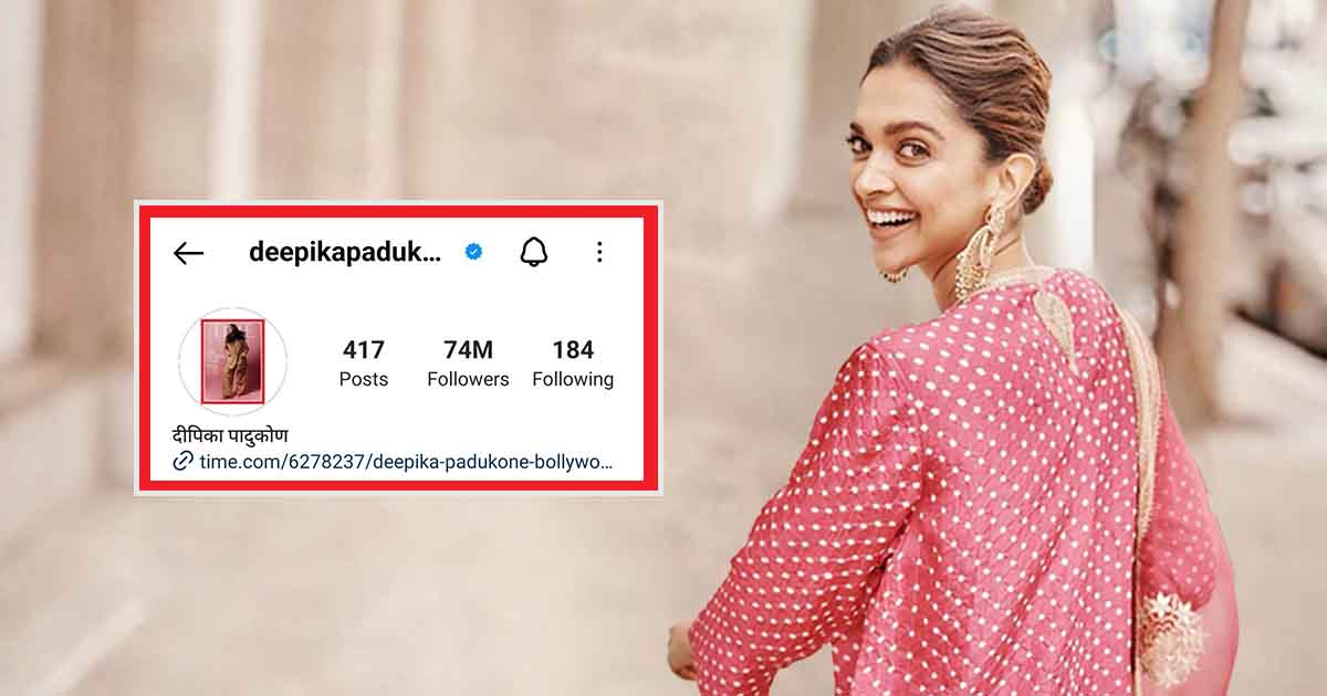 Deepika Padukone changed her display to international TIME magazine cover but her name to Hindi; proves she’s a pure desi at heart