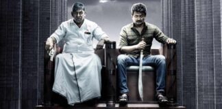 First single from Udhayanidhi-starrer 'Maamannan' to be out on May 19