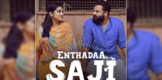Prime Video announces the Global Streaming Premiere of Malayalam Comedy Drama Enthadaa Saji starting today!