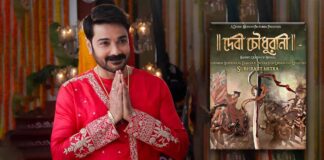 Prosenjit's next is Bengali film based on Bankim's 'Devi Chaudhurani'