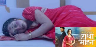 Pyar Ka Pehla Naam: Radha Mohan Written Updates – ‘Mohan’ Shabir Ahluwalia Wishes For ‘Radha’ Neeharika Roy To Disappear From His Life & She Does, Major Plot Twist To Unfold! Pyar Ka Pehla Naam Radha Mohan: Will Radha manage to live?