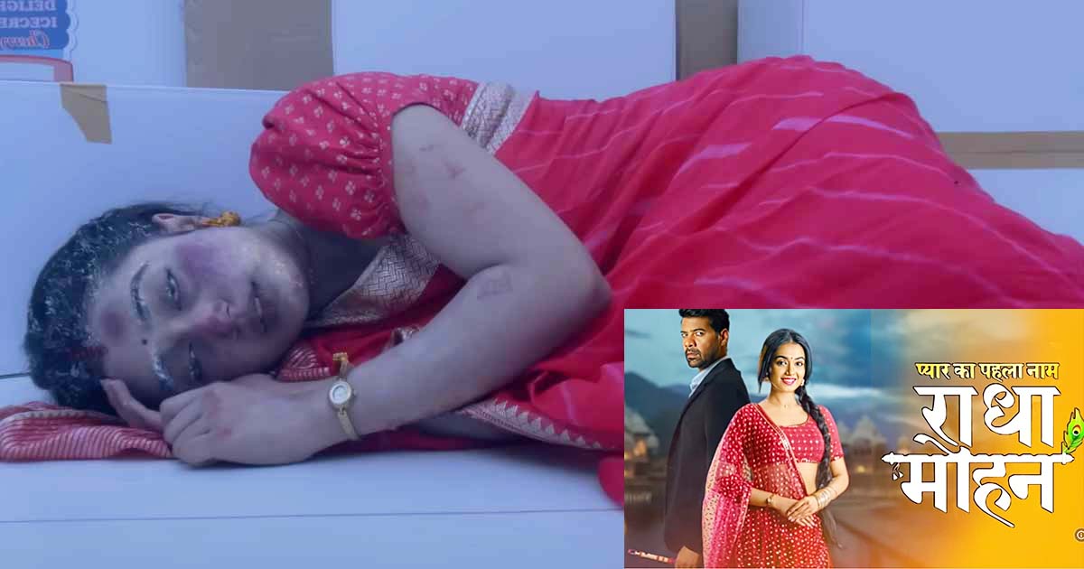 Pyar Ka Pehla Naam: Radha Mohan Written Updates - Mohan Shabir Ahluwalia Wishes For Radha Neeharika Roy To Disappear From His Life
