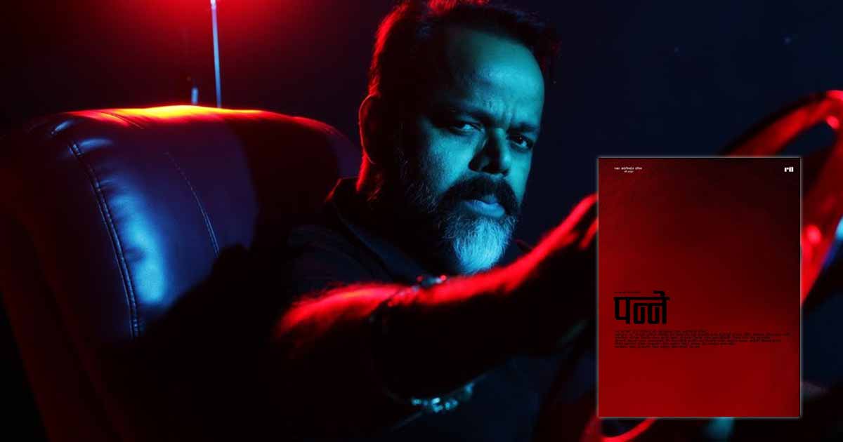 Ram Alladi's women-centric patriotic movie 'Panne' set for Aug release