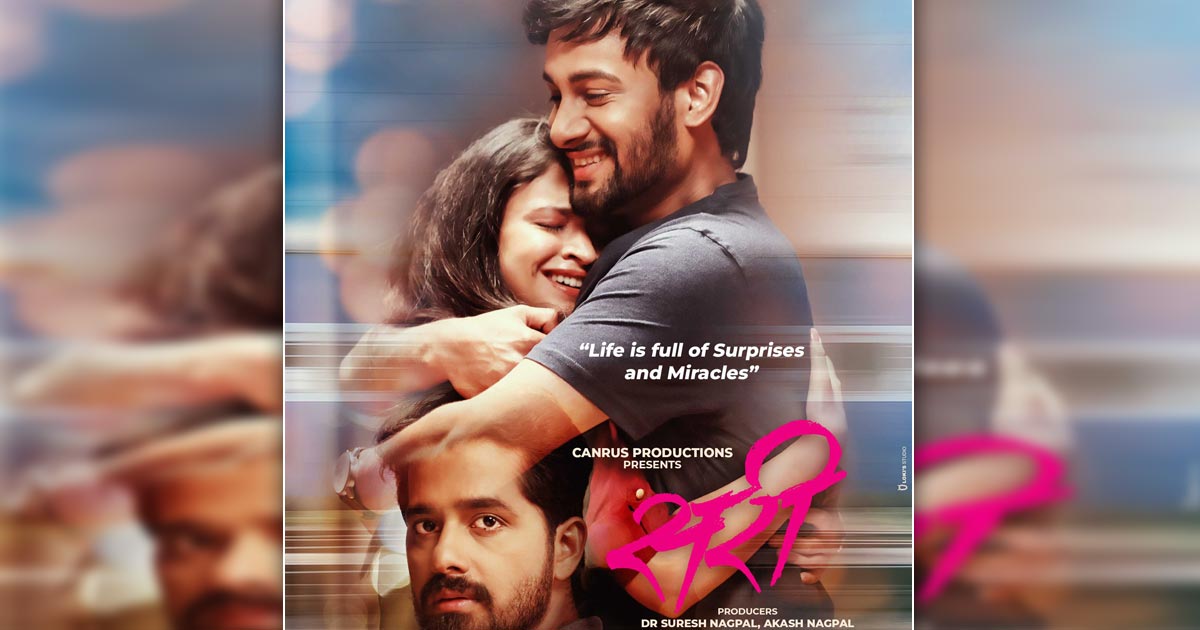Reliance Entertainment and Canrus Productions to Release Marathi Romantic Drama 'Sari' in UK and Ireland Cinemas on May 19th, 2023