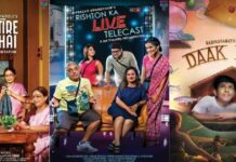 Relish these family dramas on International Day of Families