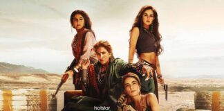 Saas Bahu Aur Flamingo Review: Out