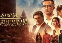'Sarvam Shakthi Mayam' trailer shows the journey of an atheist writer