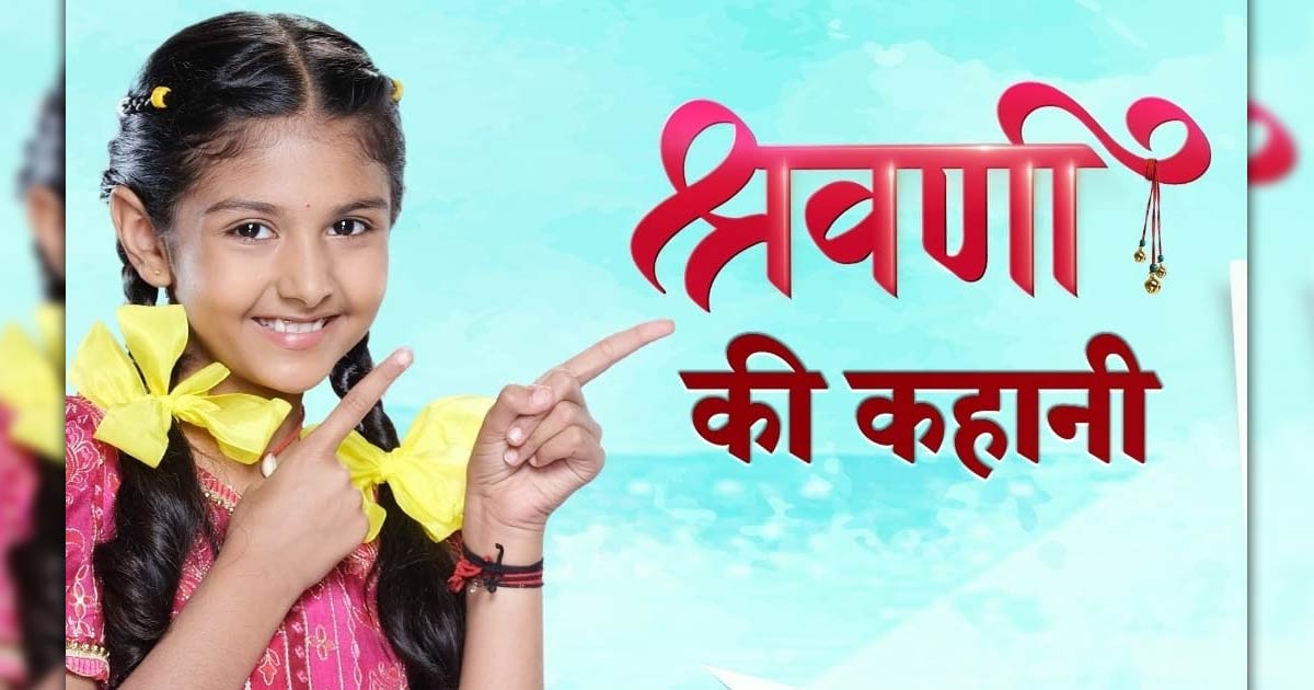 Shravani makers says show is inspired by the character of Shravan Kumar and it will inculcate moral values in today's children