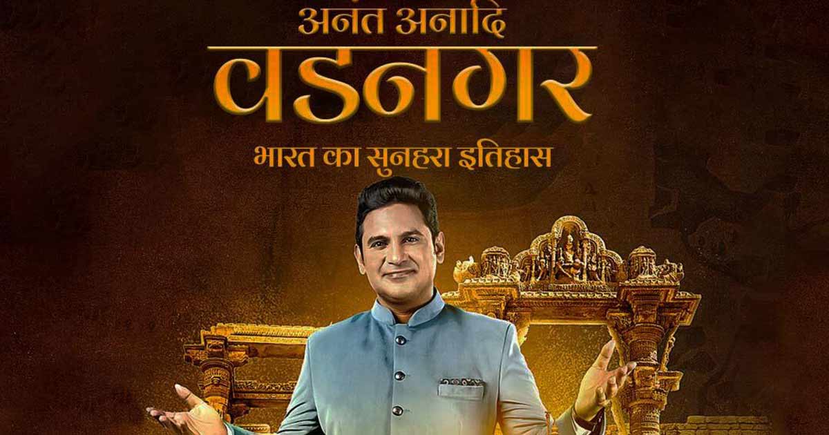 Warner Bros. Discovery premieres special series on ‘Ananth Anaadih Vadnagar’; one of India’s oldest surviving cities of India