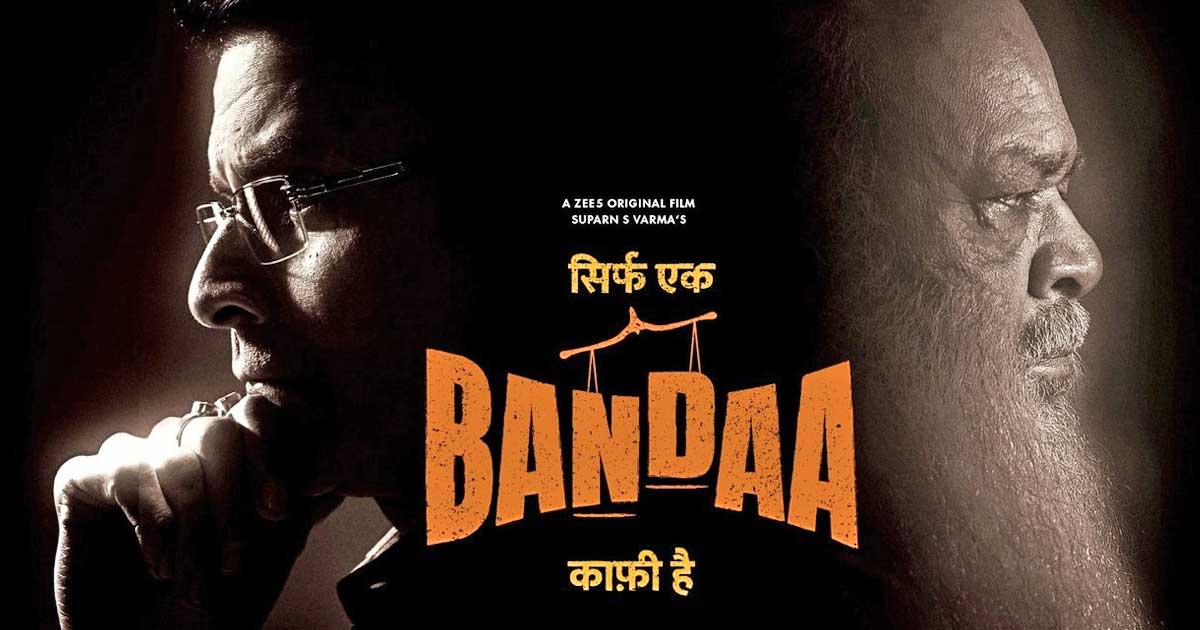 Sirf Ek Bandaa Kaafi Hai: Manoj Bajpayee-Led Courtroom Drama To Screen At The New York International Film Festival