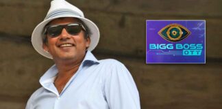 Ajay Jadeja to be seen in 'Bigg Boss OTT' Season 2