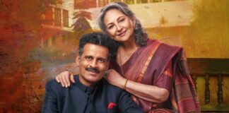 'Gulmohar' to open 20th Indian Film Festival Stuttgart
