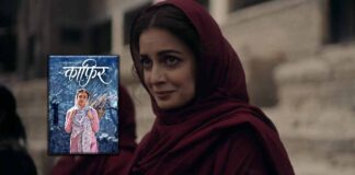 Kainaaz still a part of me, says Dia Mirza as 'Kaafir' completes 4 yrs