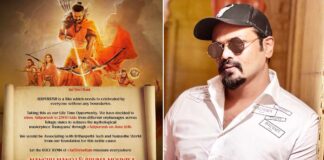 Manoj Manchu to organise special screening of 'Adipurush' for underprivileged kids