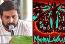 Ajay Bhupati: 'Mangalavaar' is a village-based action thriller set in 1990s