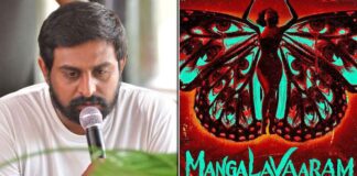 Ajay Bhupati: 'Mangalavaar' is a village-based action thriller set in 1990s