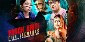 Brijendra Kala's 'Panch Kriti' an anthology of five narratives set in one MP village