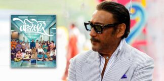 Jackie Shroff feted with Gujarat State Government Award for 'Ventilator'