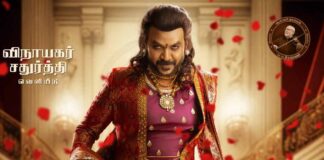 Raghava Lawrence first look as Vettaiyan Raja from 'Chandramukhi 2' unveiled