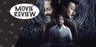 Maamannan Movie Review
