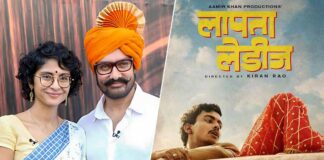 Aamir Khan & Kiran Rao Collaborate Yet Again For A Quirky-Comedy Drama Titled ‘Laapataa Ladies’ – Deets Inside Big Announcement! Aamir Khan and Kiran Rao come together again for Jio Studios and Aamir Khan Productions ‘Laapataa Ladies’; to hit screens on 5th January 2024