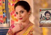 'Daayan' actress Anupama Solanki reveals how 'Jamtara' saved her from a 'potential fraud'