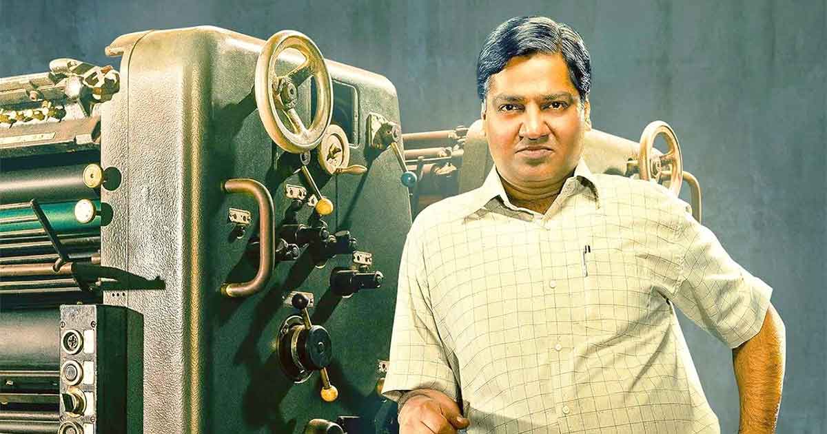 Scam 2003: 'Telgi' Gagan Dev Riar Recalls Working At McDonald's Doing Odd Jobs To Survive, Read On!