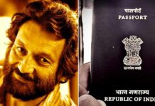 Shekhar Kapur's reveals his proud Indian moment with London immigration officer