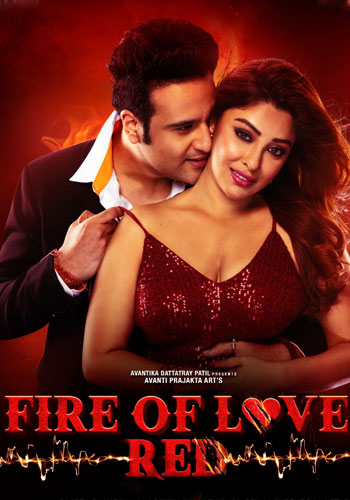 Fire of Love: RED