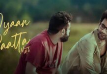 Iyaan Paatta Review