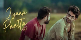 Iyaan Paatta Review