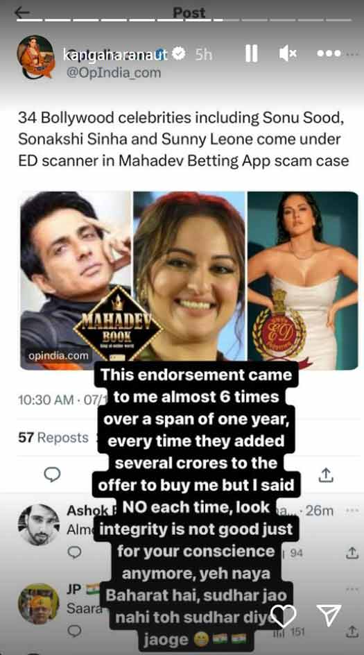 Kangana Ranaut Reveals She Was Offered Crores To Endorse Mahadev Betting App But Rejected It, Warns Other Bollywood Celebrities