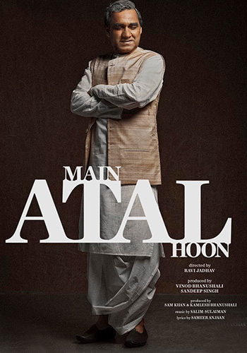 Main Atal Hoon
