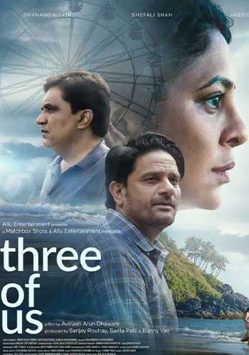 Three Of Us