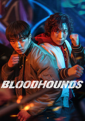 Bloodhounds (2023)