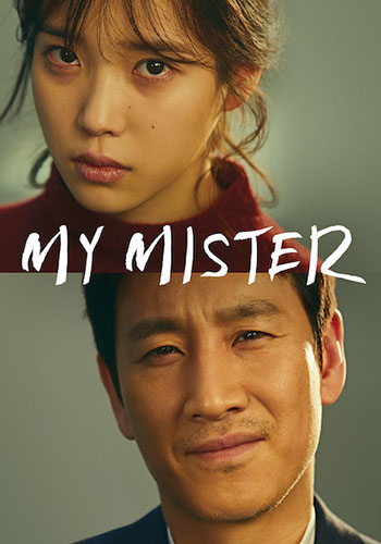 My Mister (2018)