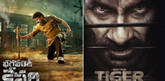 Bhagavanth Kesari Day 18 VS Tiger Nageswara Rao Day 17 At Worldwide Box Office: Nandamuri Balakrishna’s Biggie Comes To An Exhaustion, Ravi Teja Starrer Stay Below 50 Crores Bhagavanth Kesari Day 18 VS Tiger Nageswara Rao Day 17 At Worldwide Box Office