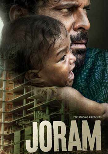 Joram