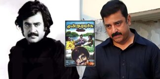 Rajnikanth Was Once Lurked Superstar Kamal Haasan's 1400% Higher Fee & Asked Sridevi's Mom If He Would Some Day Be As Big As Ulaga Nayagan
