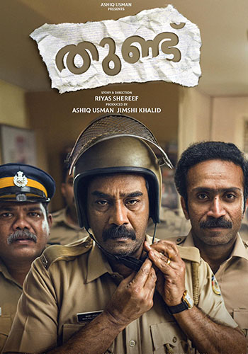 Thundu