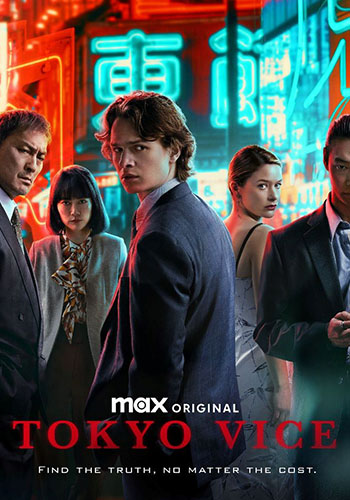 Tokyo Vice Season 2
